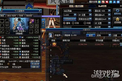 地下城与勇士缔造者装备搭配新的分享