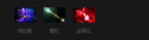 DOTA2死亡先知出装怎么出 死亡先知怎么出装