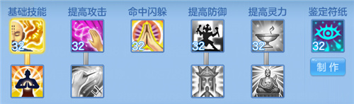 神武4手游佛门门派攻略 佛门玩法介绍