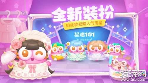 人气最高的休闲手游排行榜 2024年十大休闲手游推荐