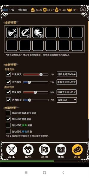 文字传奇所有版本大全 经典文字传奇热门版本