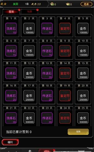 文字传奇所有版本大全 经典文字传奇热门版本