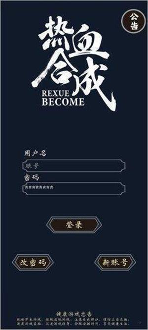 文字传奇所有版本大全 经典文字传奇热门版本