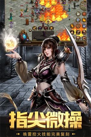 文字传奇所有版本大全 经典文字传奇热门版本