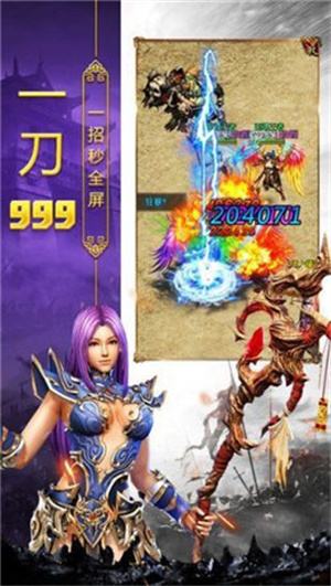 超变传奇复古版本 超变传奇2024复古版推荐