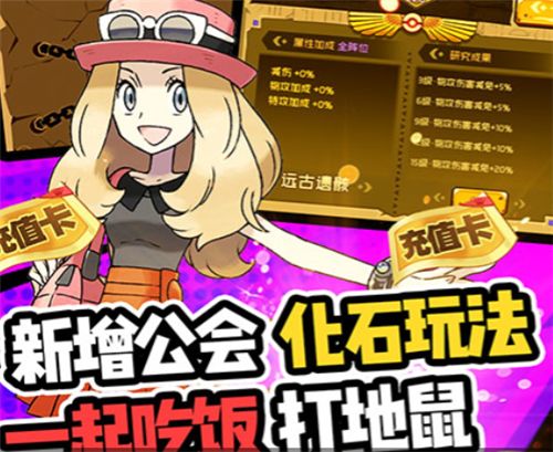 超经典的宝可梦抽卡游戏 童年口袋妖怪同版手游大全