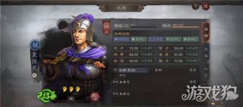 三国志战略版夏侯恩怎么玩 夏侯恩玩法分析