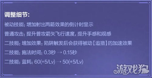 王者荣耀S23赛季成吉思汗加强 战斗能力全面提升