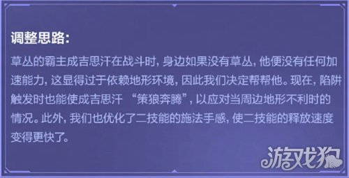 王者荣耀S23赛季成吉思汗加强 战斗能力全面提升