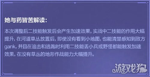 王者荣耀S23赛季成吉思汗加强 战斗能力全面提升