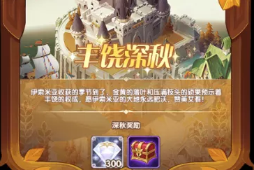 剑与远征魔女的梦境攻略分享 魔女的梦境路线图