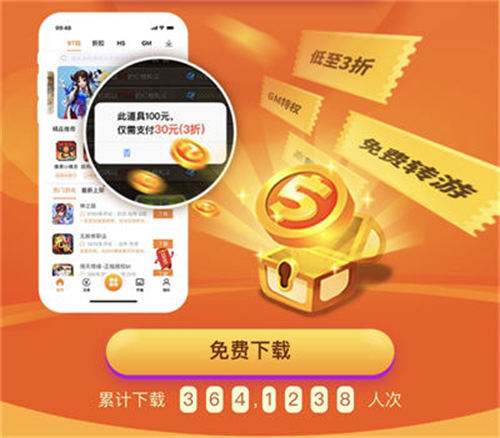 手游变态版游戏网站推荐 变态版游戏盒子十大排名