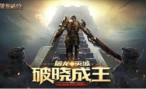 1.76复古传奇金币版手游推荐 1.76复古传奇金币版手游大全