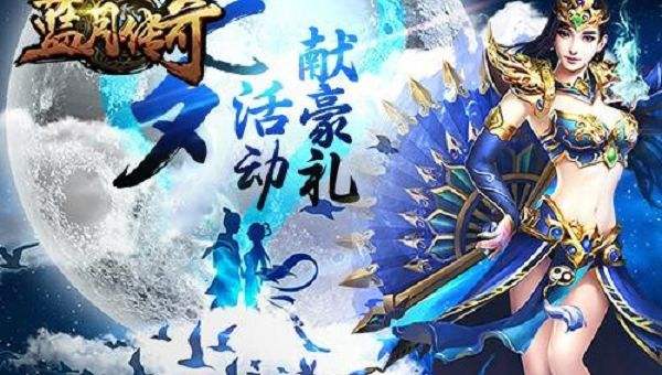 1.76复古传奇金币版手游推荐 1.76复古传奇金币版手游大全