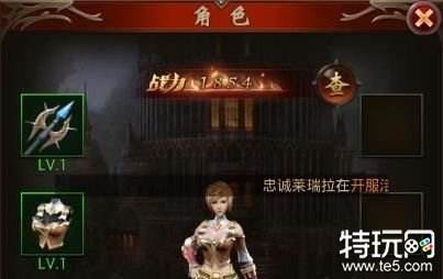 正版魔域版本推荐 五款好玩的魔域正版手游