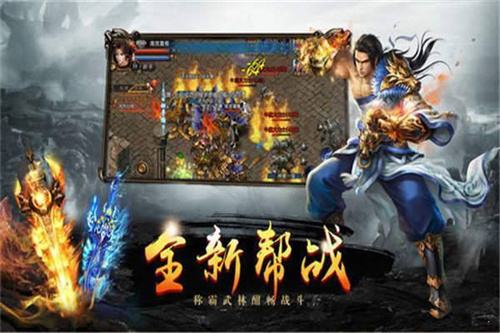 高爆率传奇1000倍攻速 2024高爆传奇全新版本