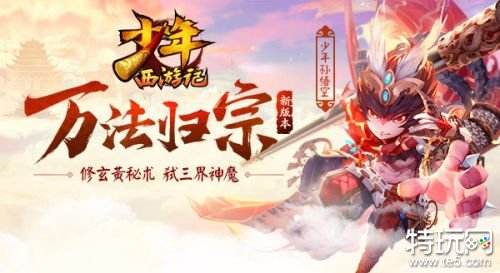 人气西游手机游戏排行榜2024 十大西游手机游戏推荐