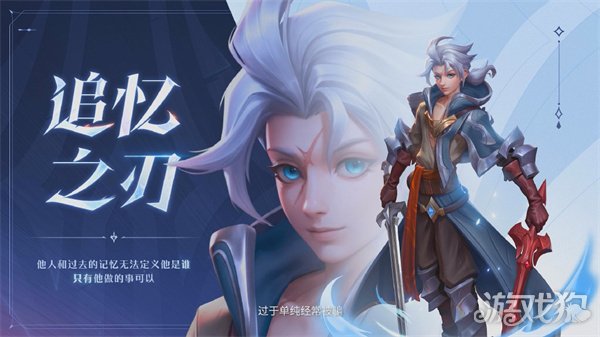 王者荣耀亚连连招顺序介绍 亚连技能连招技巧