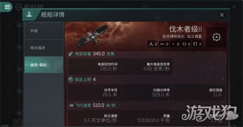 星战前夜无烬星河萌新期拉货怎么办 萌新货运指南