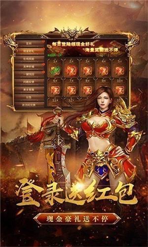 热血传奇怀旧版手游 经典热血传奇版本盘点