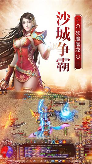 热血传奇怀旧版手游 经典热血传奇版本盘点