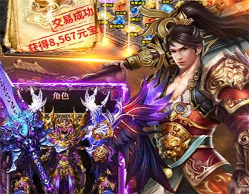 可以赚钱的传奇手游排行榜 十大挂机就能赚钱的传奇手游