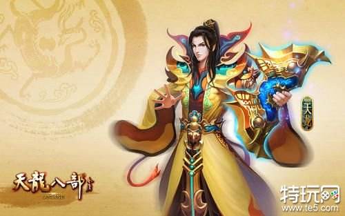 天龙八部手游哪个好玩 推荐人气高的天龙八部手游