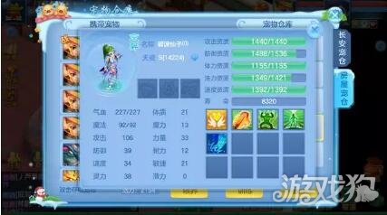 神武3关于五技能宠物的打书要点解析