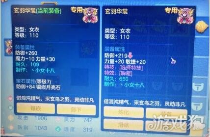 神武3关于五技能宠物的打书要点解析
