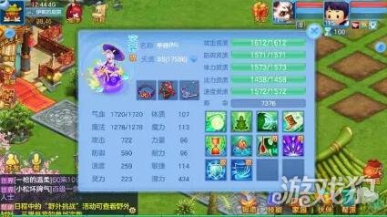神武3关于五技能宠物的打书要点解析