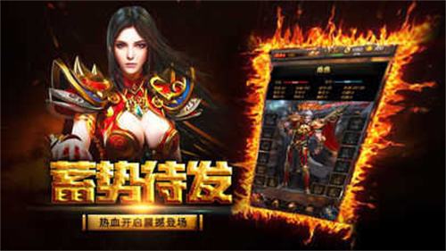 变态传奇单职业手游推荐 五大单职业变态传奇版本