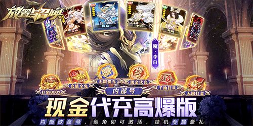 2024好玩的放置卡牌手游排行榜 高人气的放置卡牌手游大全