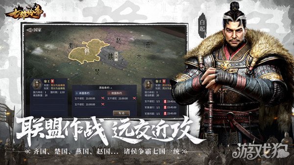水浒宋江传蓝线攻略全新汇总 新手攻略