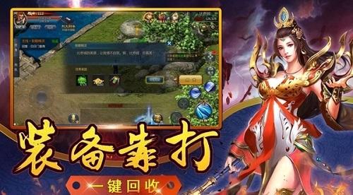 好玩爆率超高的传奇游戏有哪些 超高爆率传奇游戏推荐榜单