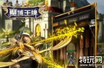 类似久久魔域的手游有哪些 热血不减魔域手游震撼登场