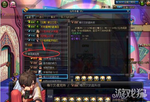 DNF高科技戒指任务怎么做最快技巧分享