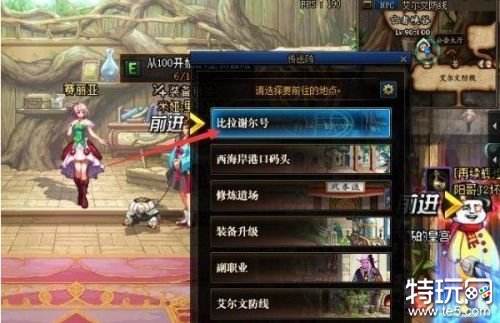 dnf手游公益服是什么 dnf手游公益服优势盘点
