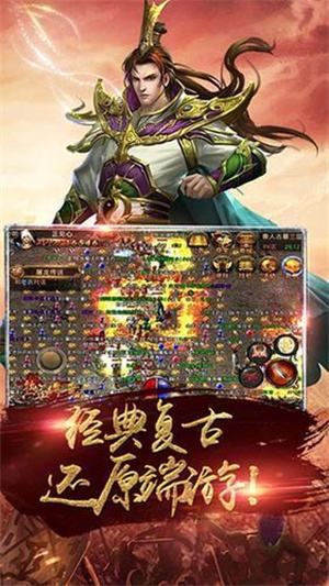 最火变态传奇排行榜 变态传奇高人气推荐