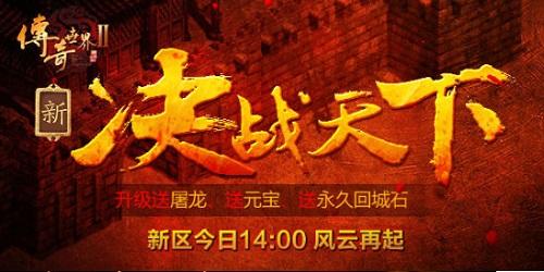 最新迷失传奇手游版本推荐 好玩的迷失版本传奇手游排行榜