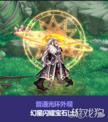 dnf2023中秋节礼包徽章光环属性 装扮一览