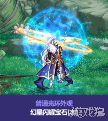 dnf2023中秋节礼包徽章光环属性 装扮一览