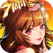 放开那三国2过关斩将通关技巧分享