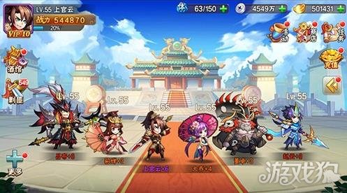 放开那三国2过关斩将通关技巧分享