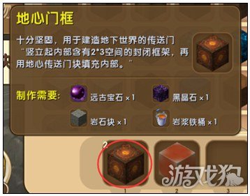 迷你世界传送门汇总解析 迷你世界有哪些传送门