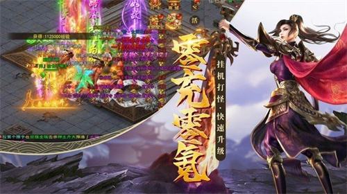 复古传奇官网排名 十大复古传奇版本推荐