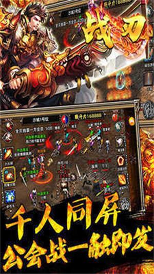 复古传奇官网排名 十大复古传奇版本推荐