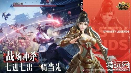 2024策略三国手游推荐 2024三国策略类手游前十名
