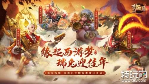 2024策略三国手游推荐 2024三国策略类手游前十名