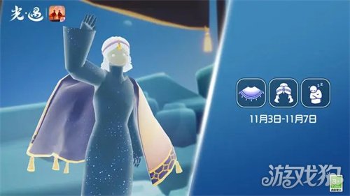 光遇11.3复刻公主头先祖 公主头先祖复刻详情分享