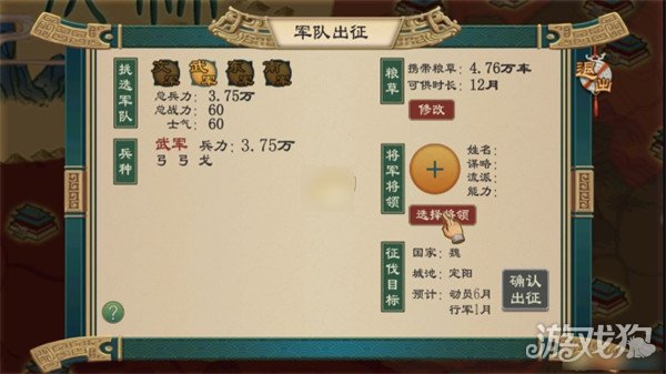 大周列国志怎么玩 游戏玩法详细介绍